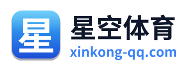 星空体育